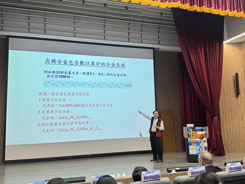中央研究院葉均蔚院士專題演講，並分享生命的寶典。