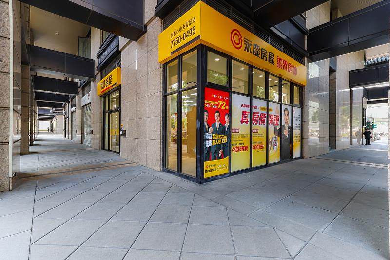 永慶房屋再下一城!新莊新門店正式開幕