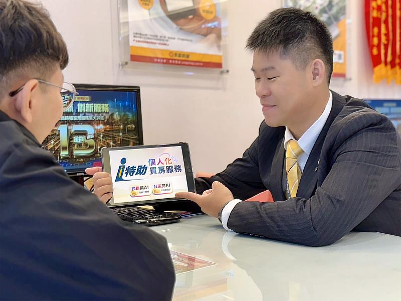 永慶房屋用AI科技工具促進「智能高效作業」,讓經紀人員能將時間投入在更高價值的事情上。