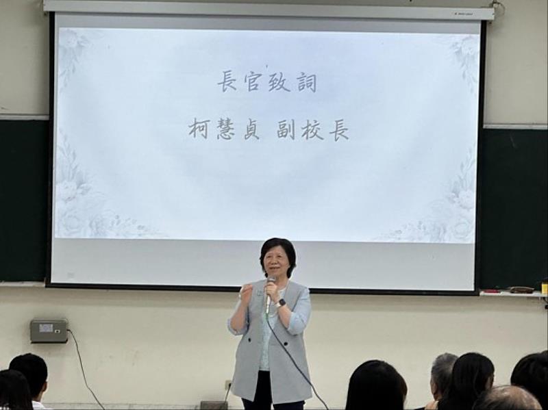亞洲大學副校長兼心理系講座教授柯慧貞,為典禮作開幕致詞。