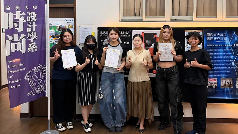 亞洲大學時尚系師生於校內歡喜合影，慶賀團隊在全國紡織論文發表會斬獲佳績。