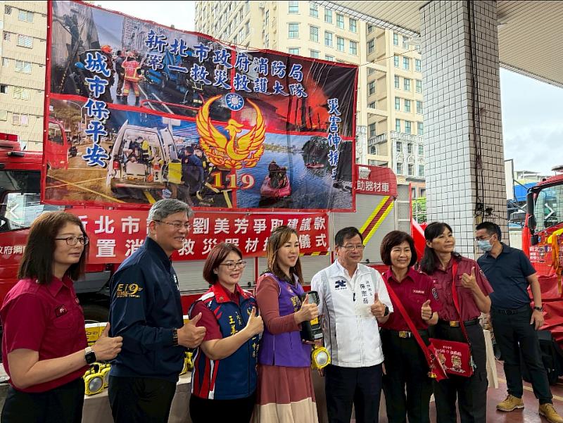 消防局長陳崇岳、劉美芳議員等貴賓合影。