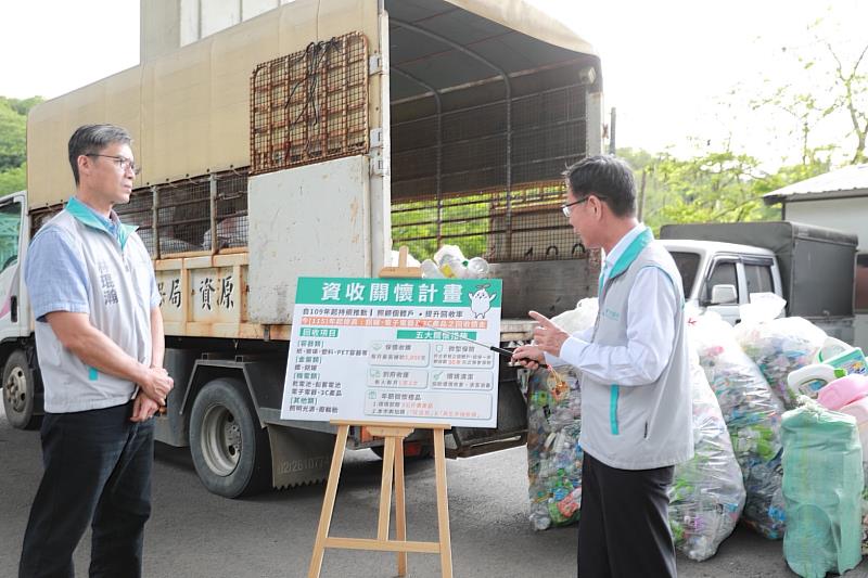 江局長向林副市長解說資收關懷計畫執行情形。