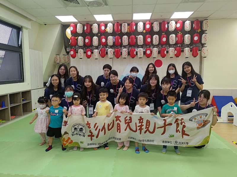 亞洲大學聽語系師生前往彰化親子館辦理「小耳朵大冒險」活動，與參與親子開心合影留念。