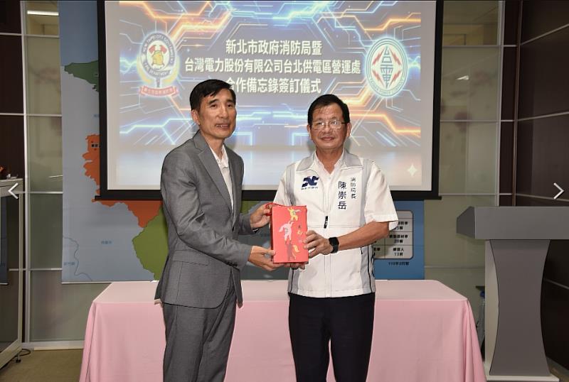 台電台北供電區營運處處長回贈紀念品。