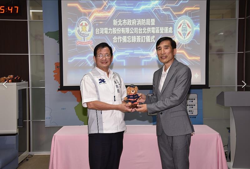 新北市消防局長陳崇岳致贈台電台北供電區營運處長馬偉富「熊平安」吉祥物。