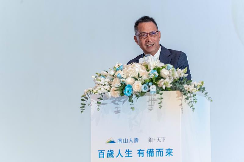 南山人壽總經理范文偉指出,南山人壽將保險的角色定位從事後理賠,延伸至事前疾病預防與健康管理,致力實踐「全齡金融」的政策願景。