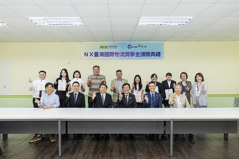 NX臺灣物流持續深耕海大 親頒獎學金勉勵學子創新物流模式