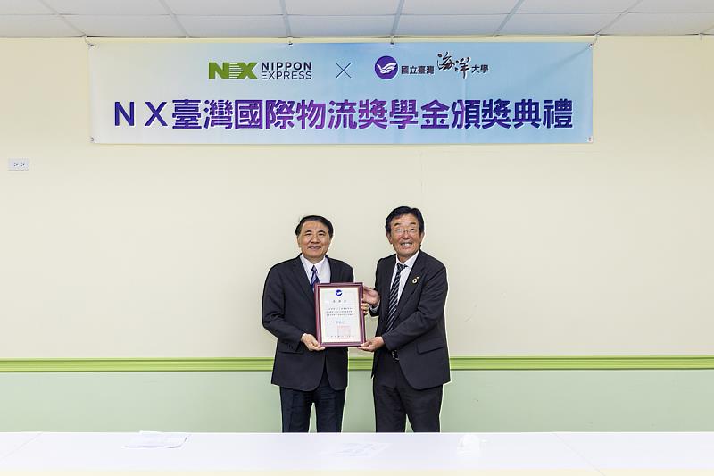 許泰文校長頒發感謝狀予NX臺灣國際物流川本勝董事長。