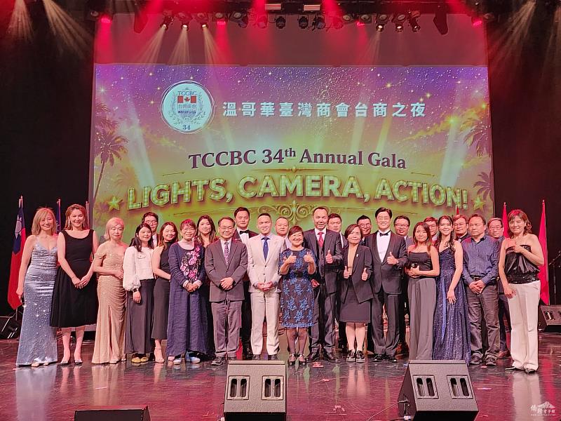 徐佳青出席卑詩省臺灣商會Annual Gala 肯定僑界薪傳精神與臺商貢獻