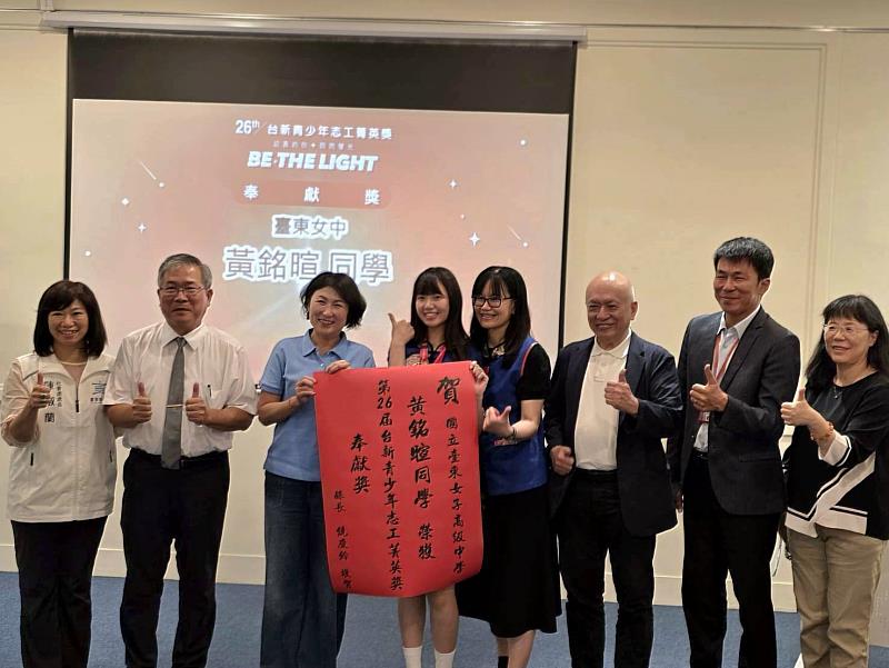 臺東2學生獲台新青少年志工菁英獎奉獻獎 縣長饒慶鈴表揚青年公益行動力
