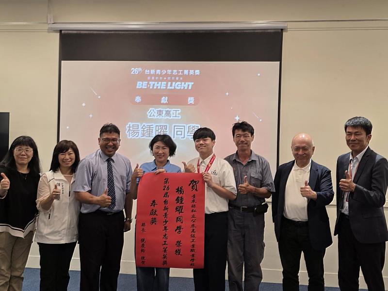 臺東2學生獲台新青少年志工菁英獎奉獻獎 縣長饒慶鈴表揚青年公益行動力