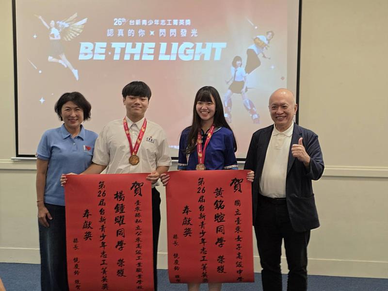 臺東2學生獲台新青少年志工菁英獎奉獻獎 縣長饒慶鈴表揚青年公益行動力