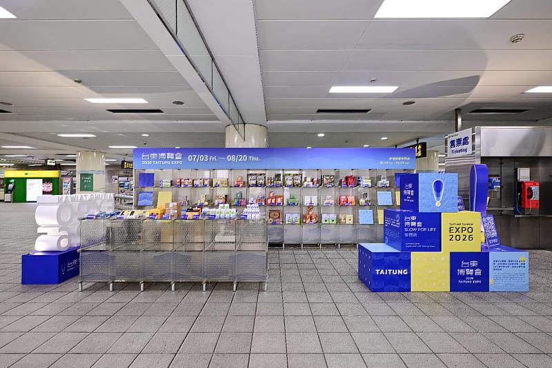 台東博覽會前進北捷 西門站快閃店搶先感受SLOW FOR LIFE
