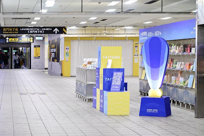 台東博覽會前進北捷 西門站快閃店搶先感受SLOW FOR LIFE