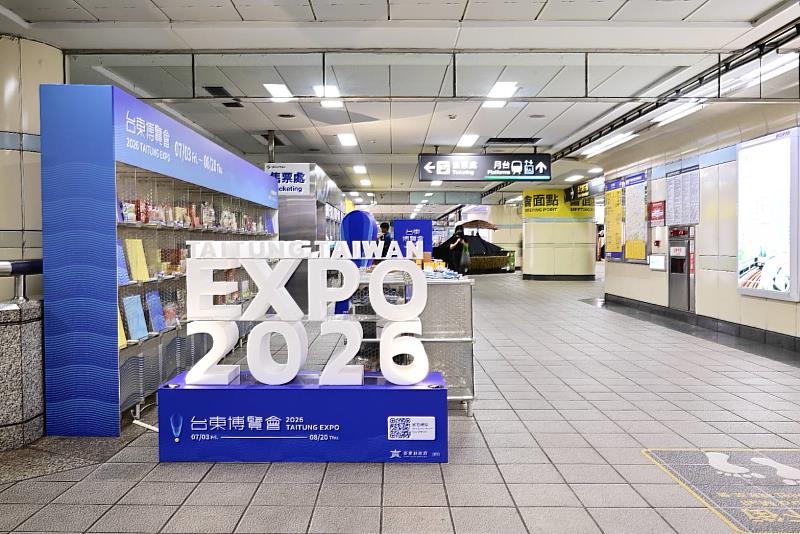 台東博覽會前進北捷 西門站快閃店搶先感受SLOW FOR LIFE