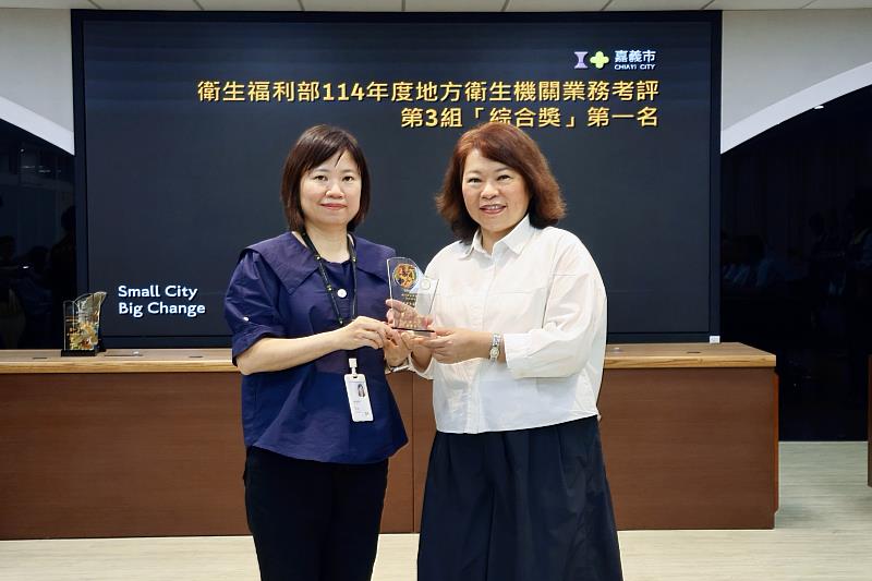 嘉義市衛生醫療再奪全國佳績 守護市民健康打造全齡幸福城市