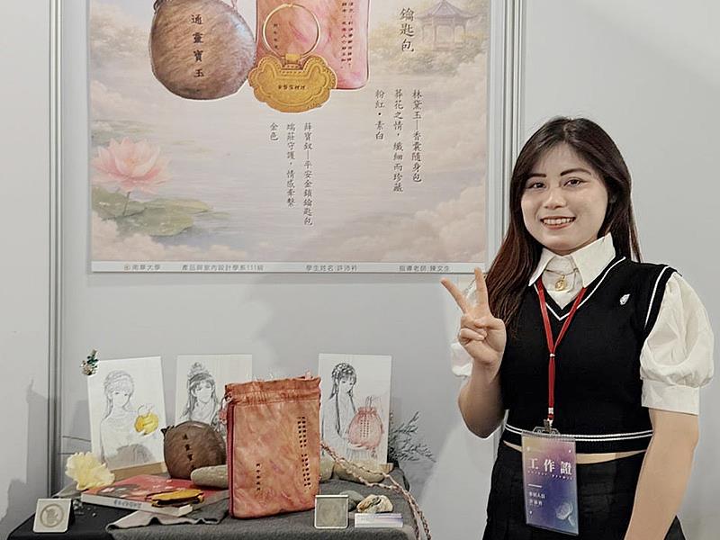 南華大學產設系《綻形》畢業展深獲好評，許沛衿以皮革創作的「紅樓夢」主題隨身包，獲民眾賞識購買收藏。