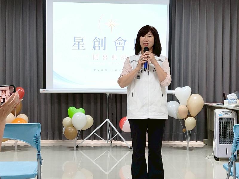 臺東第2處精神障礙者協作據點啟用 「星創會所」打造社區復元新力量
