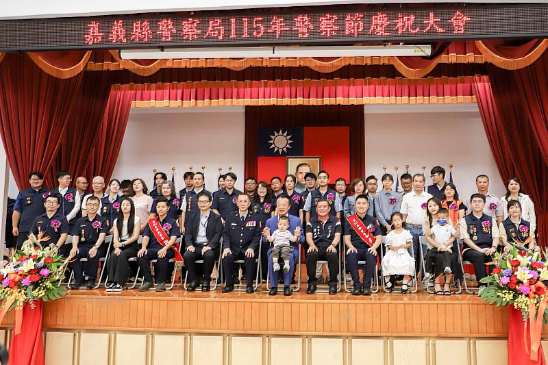 嘉義縣115年警察節慶祝活動