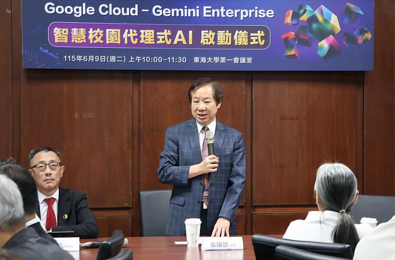 張國恩校長表示,東海自2020年大渡山學會理事長鄭清和推動AI以來,持續努力邁向AI大學,尤其這兩年更以「以人為本、AI賦能」為辦學願景。