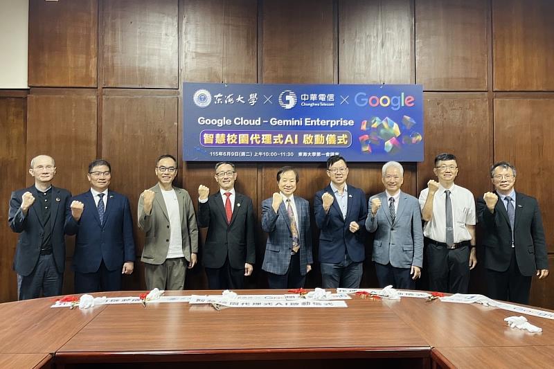 東海大學攜手中華電信與Google Cloud,率先導入企業級Agent管理平台「Gemini Enterprise」,推動校務、教學與研究升級。