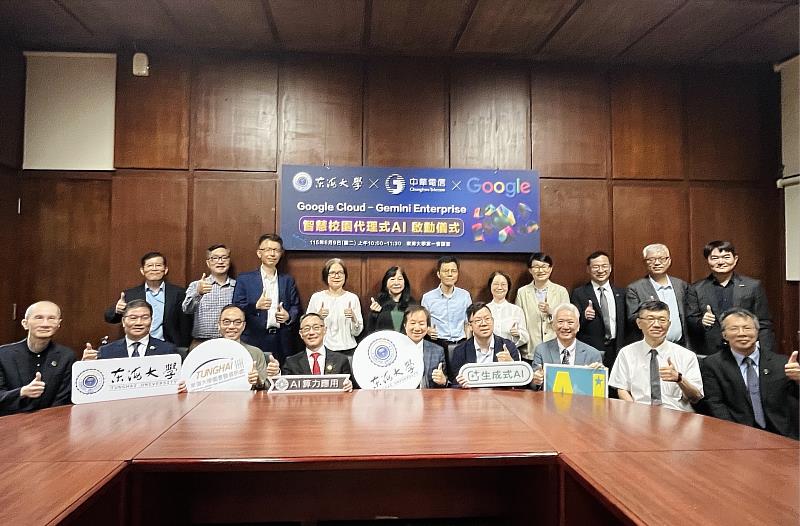 張裕昌副總經理(前排左3)強調,Google Cloud將提供原廠技術、訓練資源與國際經驗,協助東海打造可複製、可推廣的智慧校園模式。