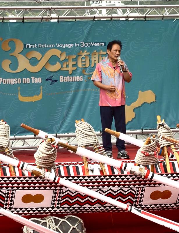 原民會主委Ljaucu．Zingrur曾智勇表示，「蘭嶼－巴丹三百年首航」不僅重現原住民族海洋智慧，更象徵臺灣南島文化跨越海洋再次與世界連結。