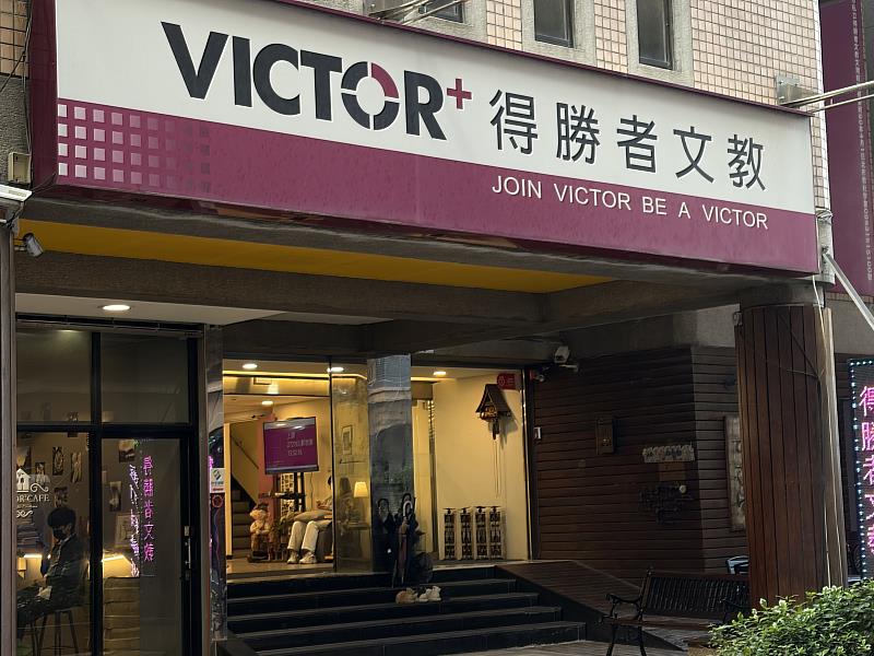 得勝者文教為考生提供優質的升學服務。
