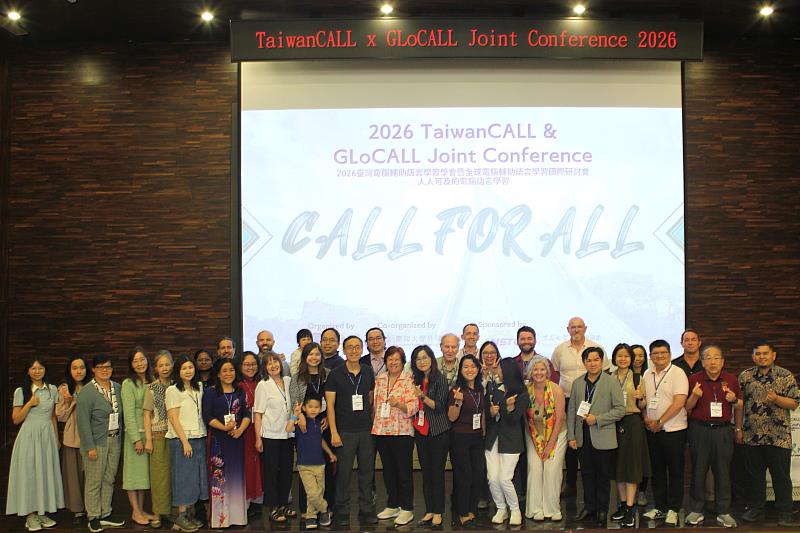 研討會以「CALL for All 人人可及的電腦語言學習」為主題,探討AI時代下語言學習的前沿發展。