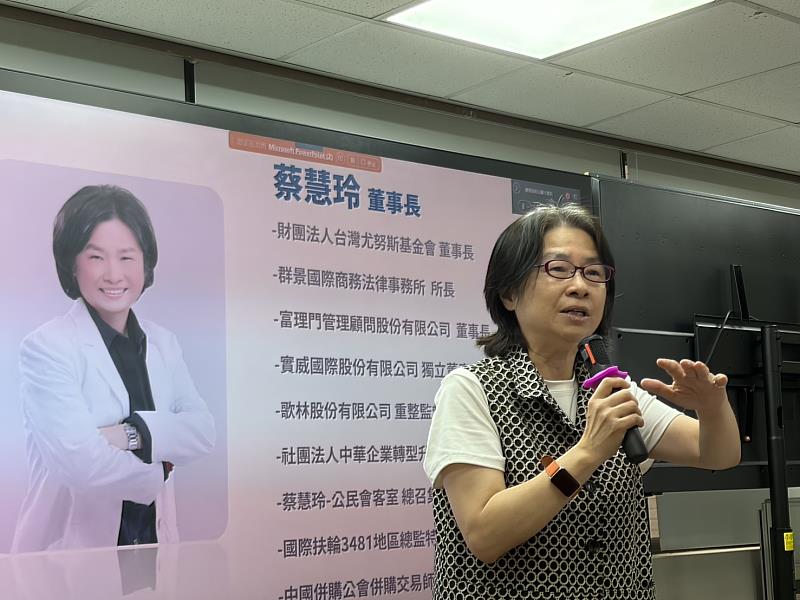 台灣尤努斯基金會董事長蔡慧玲致詞。