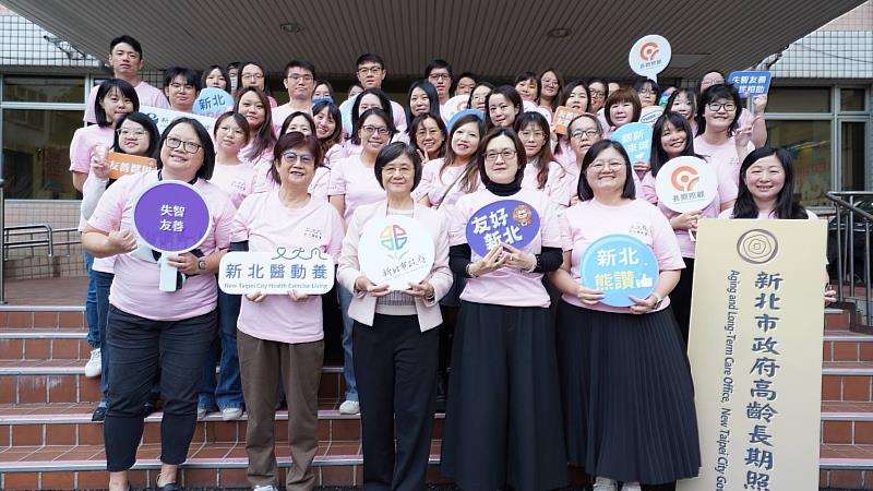 面對超高齡社會挑戰，新北市今年正式成立專責的「高齡長期照顧處」，未來將全力打造高齡友善城市。