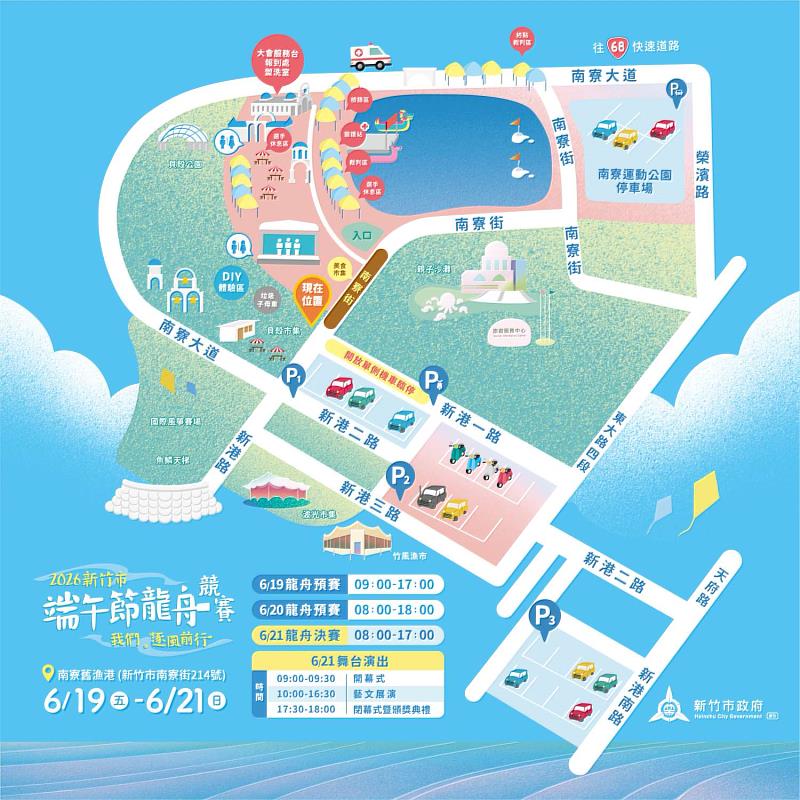 天天開練迎戰端午！竹市143隊備戰龍舟賽 熱血氛圍提前升溫