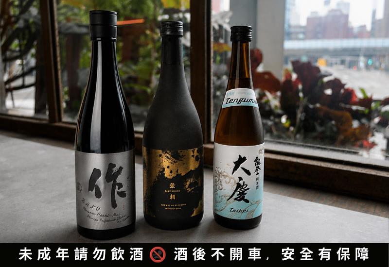 歐子豪老師親選,就從這三杯開始。