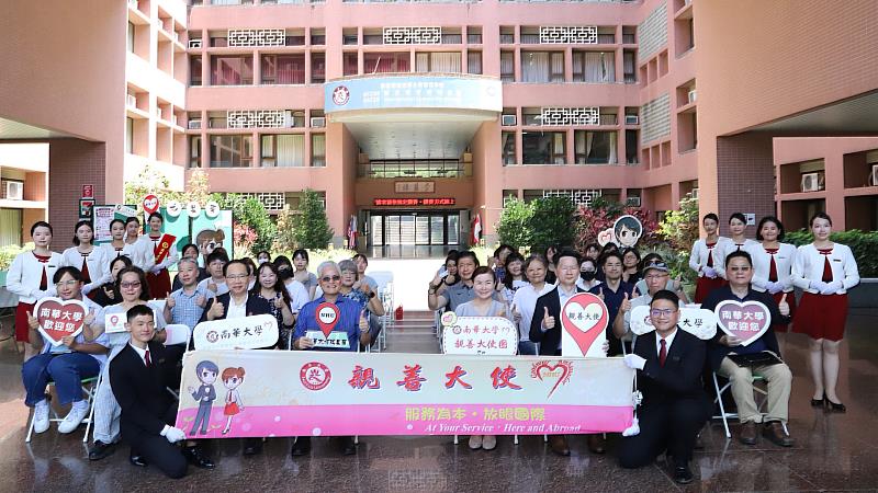 南華大學舉辦親善大使成果展,展現服務成果傳承親善精神,現場大合照。