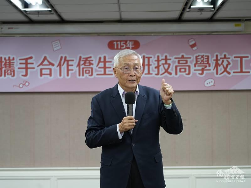 僑務委員會副委員長張良民勉勵學校與師長引導優秀僑生留在臺灣,實現翻轉人生。