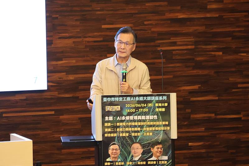 黃重球特別示警，台灣目前天然氣發電佔比高達47%，在極端氣候與地緣政治戰爭影響下，高度仰賴進口天然氣將對能源安全造成風險。
