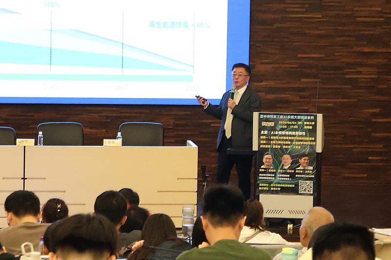 周志宏認為，企業邁向淨零的首要任務是做好自身的節能減碳，善用AI技術提升人均生產力，並與供應鏈共同降低碳排放，才能將減碳挑戰化為實質的綠色商機。