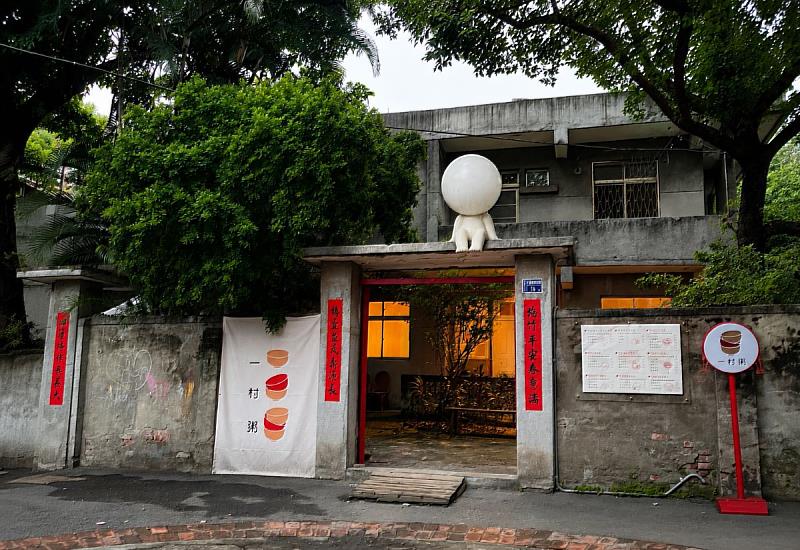 走進空軍三重一村，紅磚瓦牆映襯著眷村歲月，這裡不僅是一處歷史場域，更是週末城市漫遊、找回生活慢步調的最佳去處 。