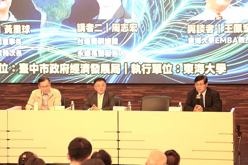 擔任與談人的東海EMBA教授王鳳奎（右1）點出，許多中部傳統產業正面臨生存困境，且普遍缺乏應對供應鏈中斷與能源短缺的危機意識。