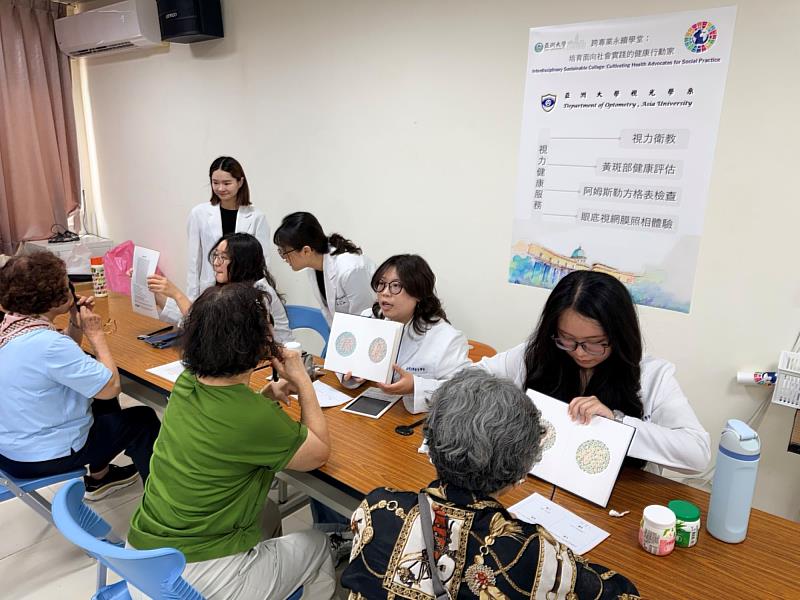 視光學系同學為社區長者進行視覺機能評估與視力衛教。