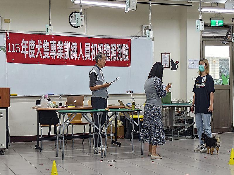 考生進行犬隻服從指令與牽繩控制等實務測驗，由評審老師現場評量訓練技巧與專業能力。