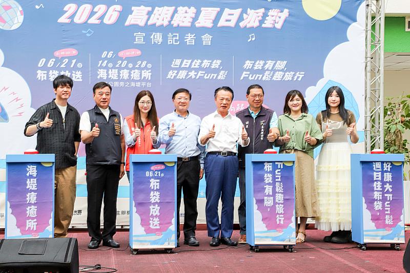 怕胖團、甜約翰要來了！布袋高跟鞋教堂夏日派對6月21日登場