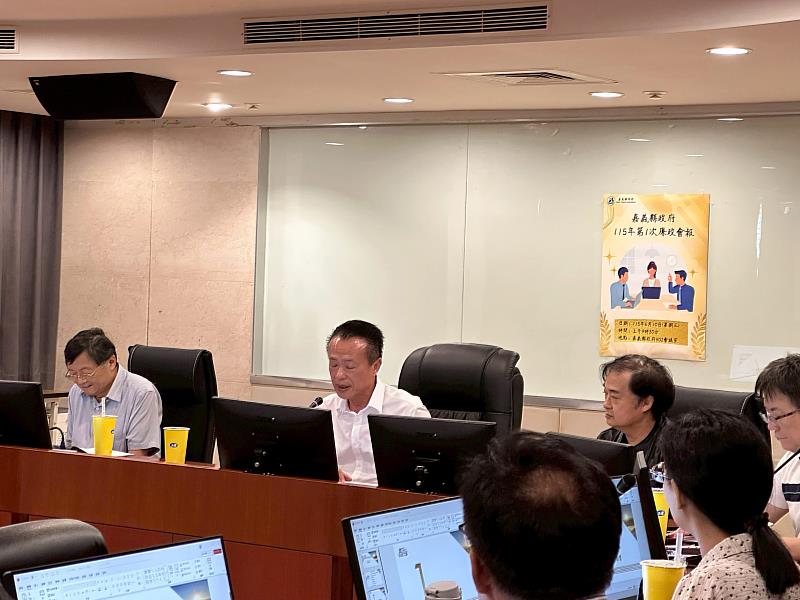 嘉義縣政府115年度第1次廉政會報