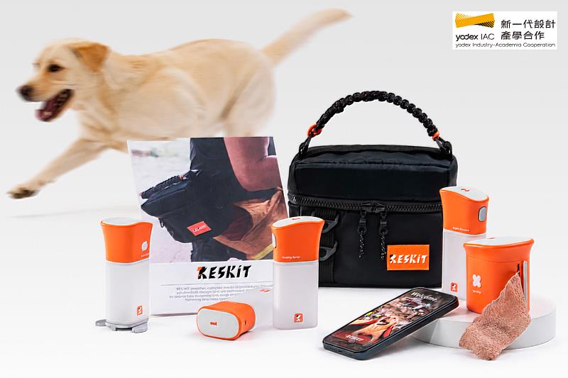 《RES+KIT搜救犬安定整合型急救包》藉由整合型設計回應工作犬照護、救援支援與人犬協作等議題。