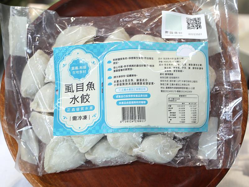 嘉義優鮮水產電商半週年逢端午優惠加倍！ 翁章梁親上直播推海味