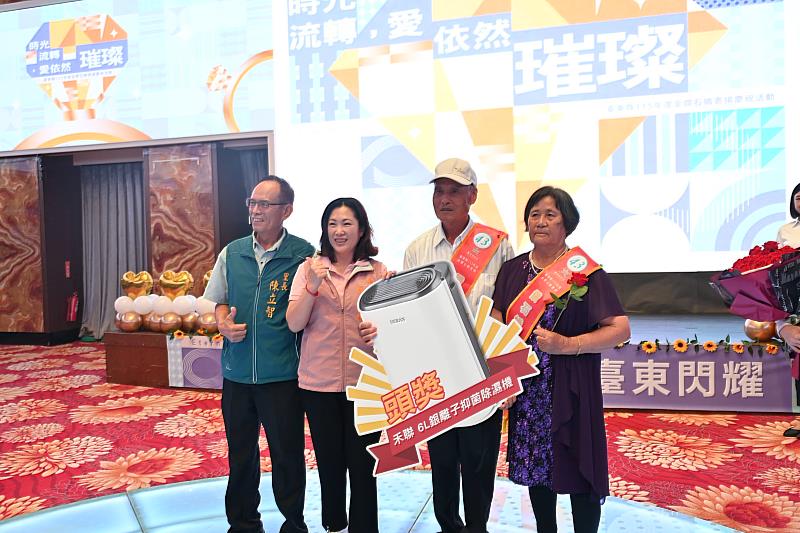 攜手半世紀真情不變 臺東縣表揚50對金鑽石婚夫妻 見證幸福人生 祝長輩恩愛久久