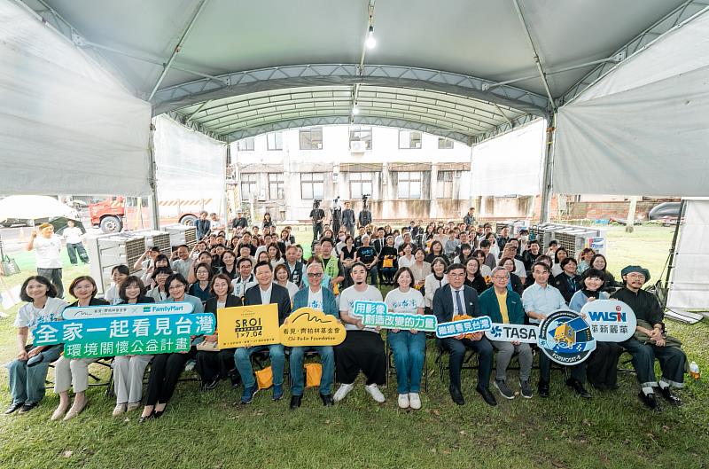 《RE見：齊柏林俯瞰台灣》年度特展貴賓共同推動6月10日看見台灣日。（看見．齊柏林基金會提供）