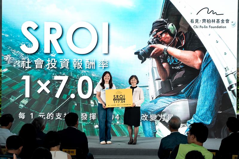 資誠永續發展服務公司李宜樺（右）董事長在記者會上公布看見．齊柏林基金會的環境教育社會影響力評估（SROI）成果。評估結果顯示，每投入1元資源，可創造約7.04元社會影響力。（看見．齊柏林基金會提供）