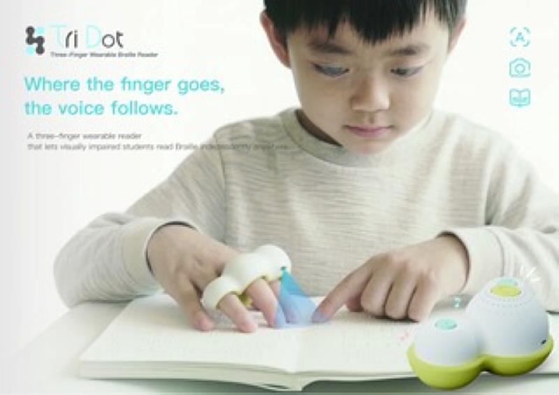 南臺科大設計團隊研發的「TriDot 三指穿戴式點字閱讀器」,此款榮獲紅點設計獎的作品,大幅提升視障學生的點字學習效率與樂趣。